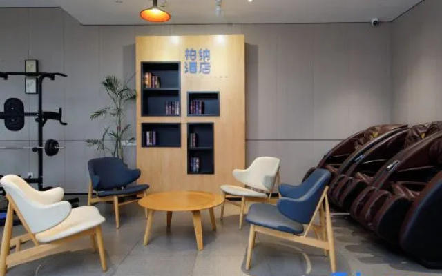 Urba Hotel(Danyang Vocational School& Chinese Medicine Hospital)