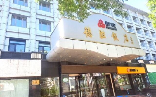 Desheng Hotel Beijing