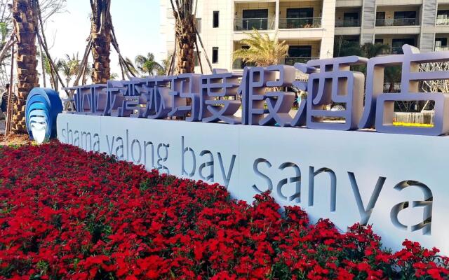 Shama Yalong Bay Sanya