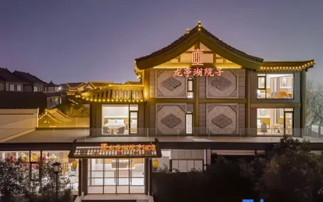 Kaifeng Millennium City Park Longting Lake Courtyard Hotel