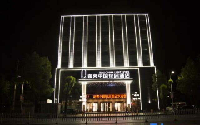Tuke China Light Residence Hotel (Shiyan Wudangshan Airport Branch)