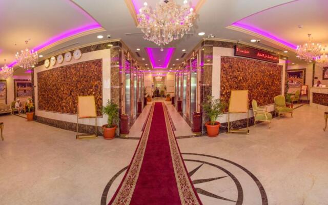 Rahaf Al Mashaer Al Mahbas Hotel