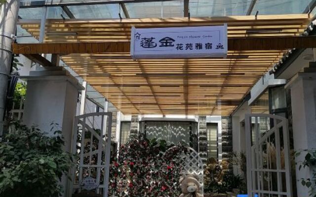 Dali Pengjin · Huayuan Yasu (Erhai Longkan Wharf Store)