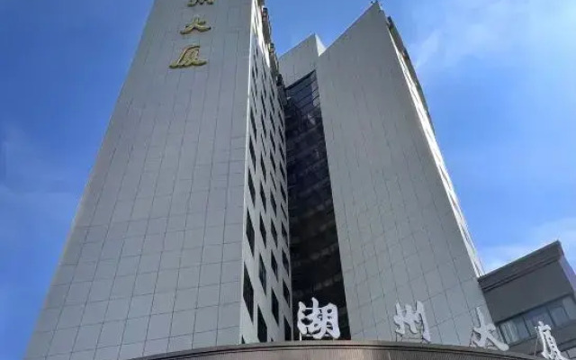 Huzhou Mansion Hotel (Clothes Street)