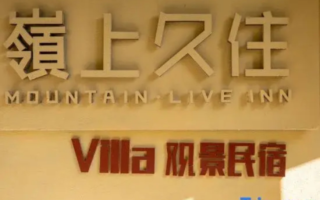Mountain Live Inn (Xijiang Qianhu Miao Village Store)