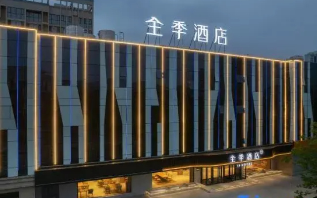 JI Hotel (Zaozhuang Twin Star City Plaza)