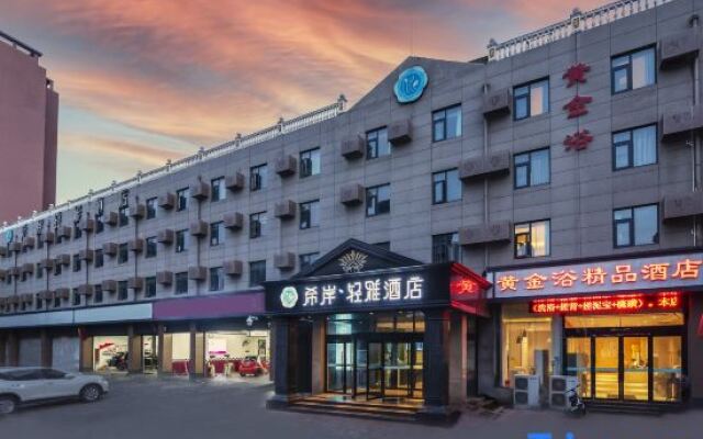 Xana Hotelle(Zhengzhou Sports center Branch)