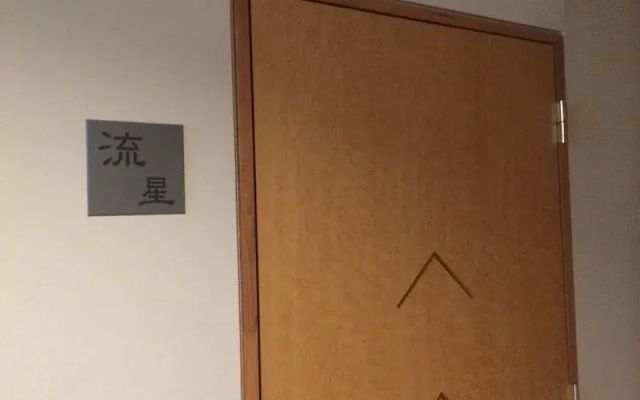 Resort Pension Yamanoue