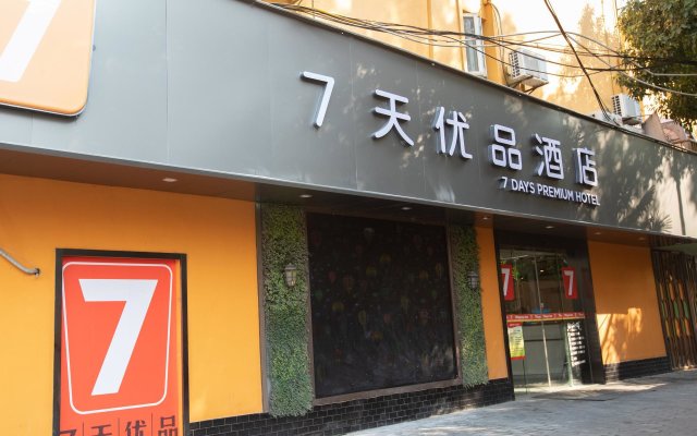 7 Days Premium Hotel Shanghai Xujiahui Longhua Road Metro station