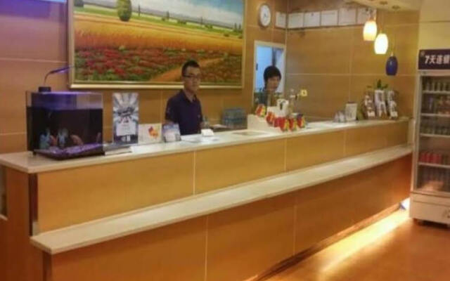 7 Days Inn Zhuhai Jida Zhongdian Branch