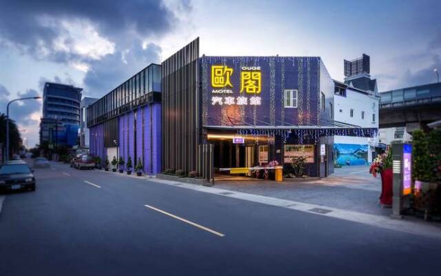 Ouge Motel Fengshan