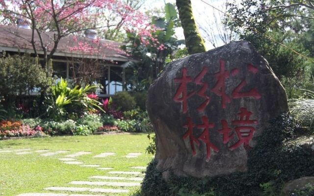 Shanlin Songjing Leisure Farm