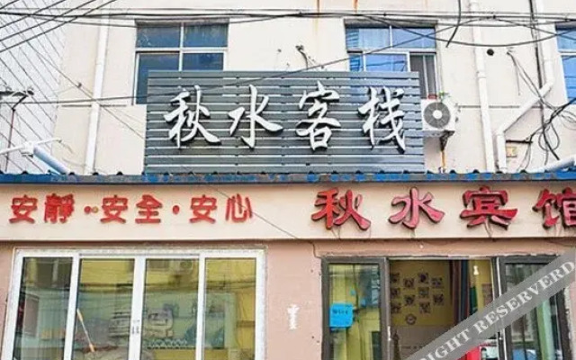 Qiushui Inn