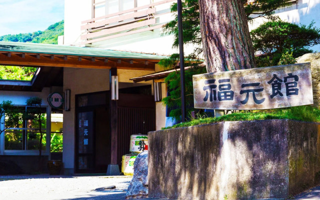 Ryokan Fukumotokan
