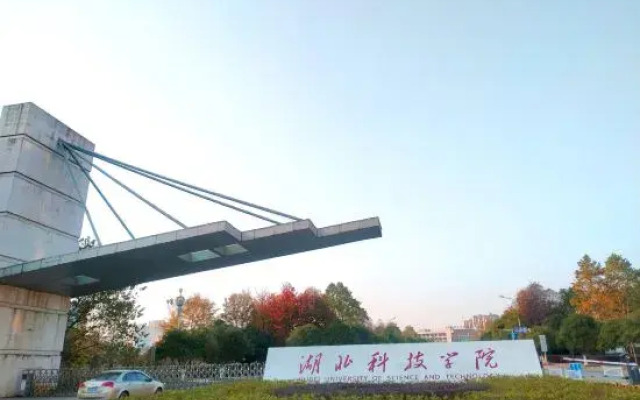 Xingchen Boutique Hotel