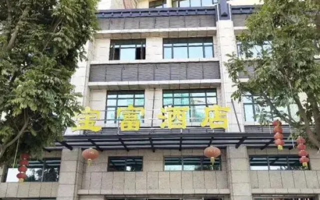 Baofu Hotel