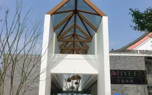 An Yi Charming Residence