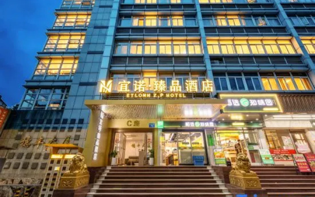 Inno Boutique Hotel (Guangzhou Eye Center Branch） – Exterior – Guangzhou
