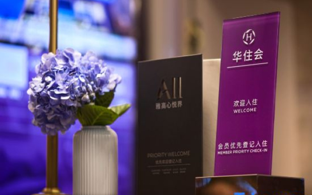 Mercure Taiyuan Yingze
