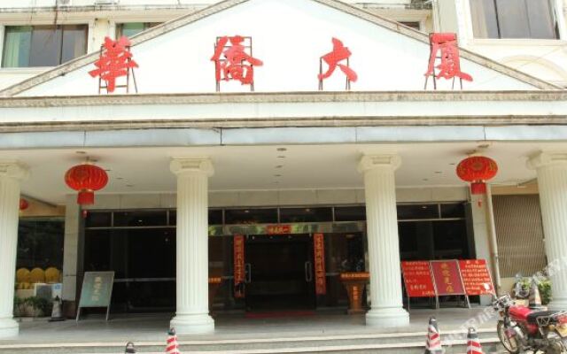 Huaqiao Mansion Hotel