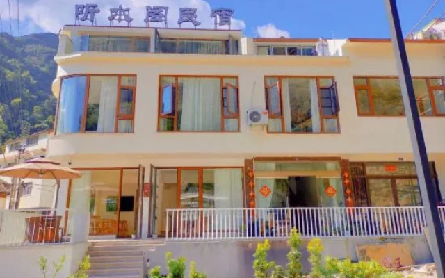 Yandangshan Tingshuige Homestay