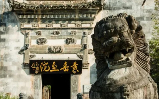 Nature Intro | Hongcun NanShanNan Garden Homestay