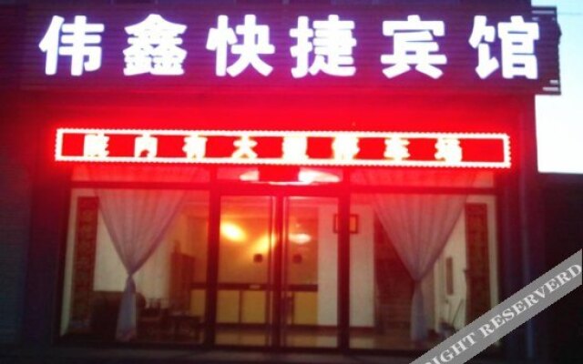 Wei Xin Express Inn