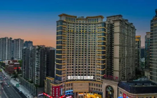 Weierbeijia Peninsula Hotel (Wanda Plaza Xiaohe Subway Station) – Outside – Guiyang