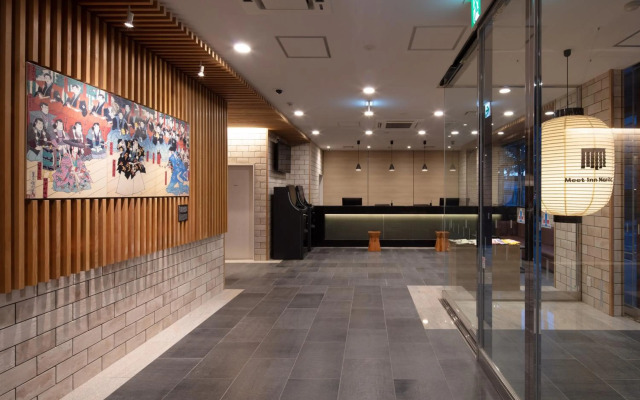 Meet Inn Narita