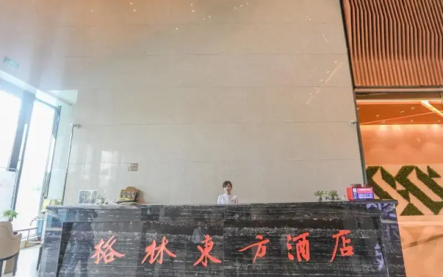 GreenTree Eastern Nanjing Xianlin University City Hotel