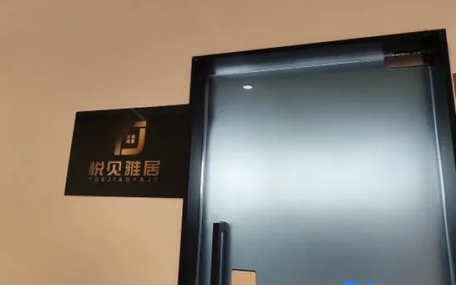 Yuejian Yaju International Apartment – Guest Rooms – Zhuhai