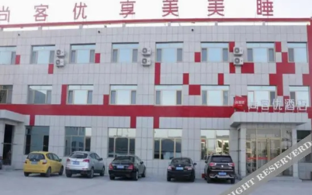 Shankee Hotel (Pingdu Xinhe Town Yanwei Road)