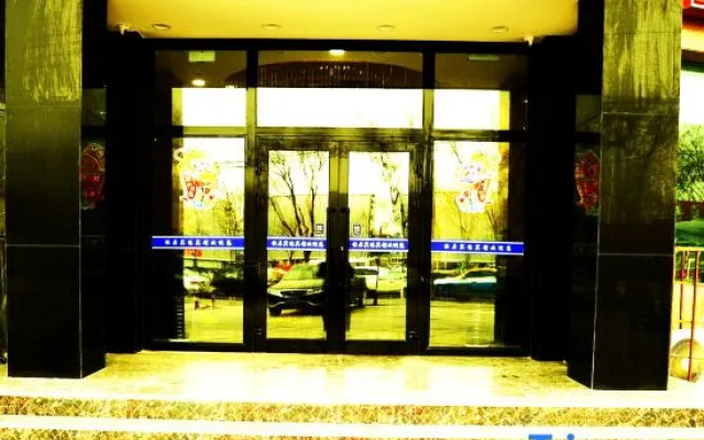 Korla Xinyuan Hengju Hotel