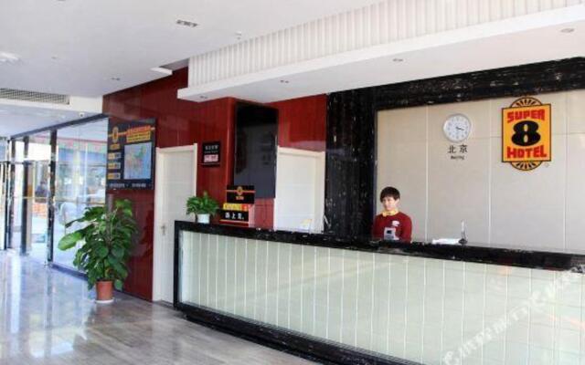 Super 8 Hotel Wuhan Baishazhou Wuchang Engineering