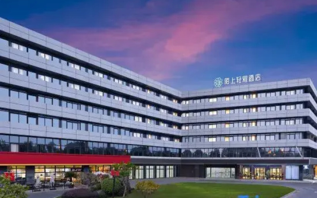 Hangzhou Xixi Moshang Light Elegance | 360° Panoramic View · Chinese Aesthetic Courtyard Hotel