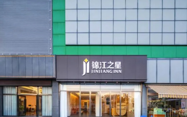 Jinjiang (Honghe Kaiyuan City) — 2-star hotel in Lebaidao