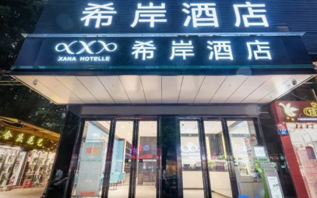 Xana le· Guangzhou Tower Bazhou