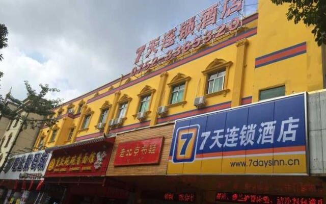 7 Days Inn Huizhou Danshui Haoyiduo Kaicheng Avenue Branch