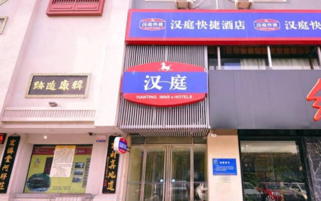 Hanting Express Hotel Quan Cheng Road