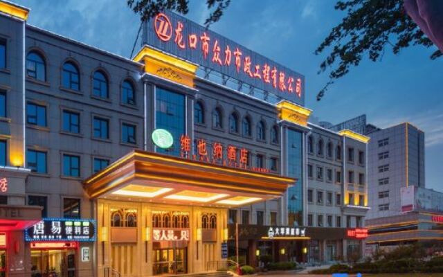 Vienna Hotel (Longkou Tonghai Road)