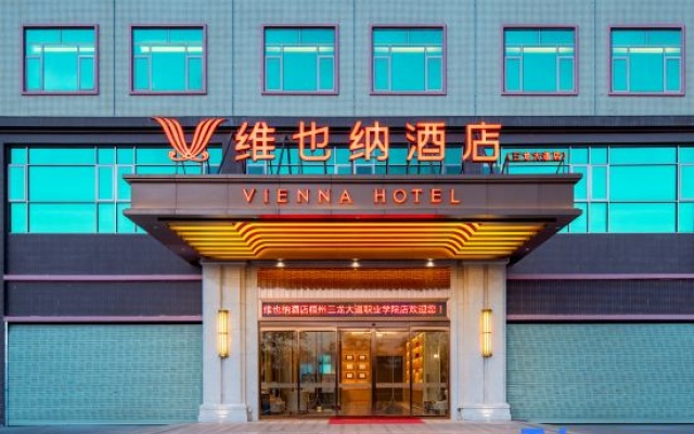 Vienna Hotel (Wuzhou Sanlong Avenue People's Hospital Branch) — 3-star hotel in Wuzhou