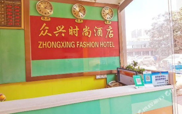 Zhongxing Hotel