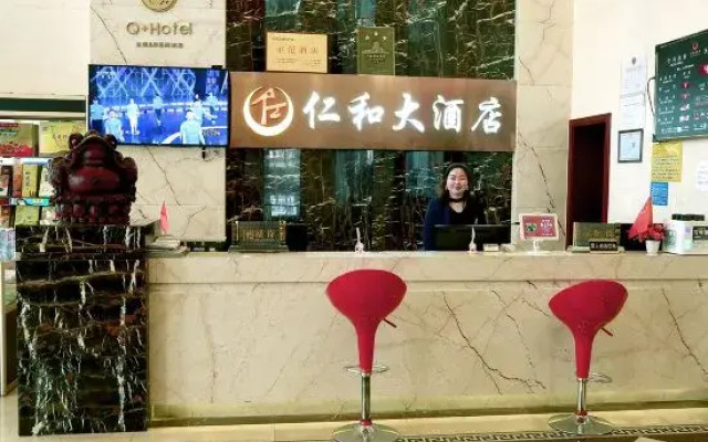 Q+ Shandan Renhe Hotel