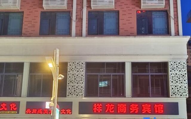 Xianglong Business Hotel (Xinyang Railway Station Tianrun Plaza)