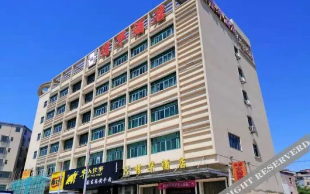 Guangzhou Xinhua Hotel