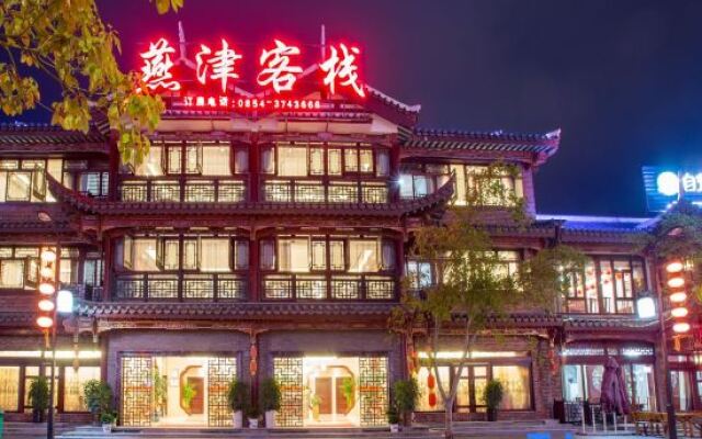 Yanjin Inn, Libo Ancient Town, South Guizhou