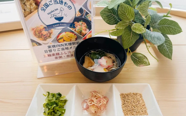 Toyoko Inn Tenri Ekimae