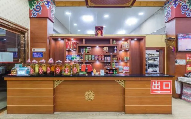 Xiangyun Mishang Hotel