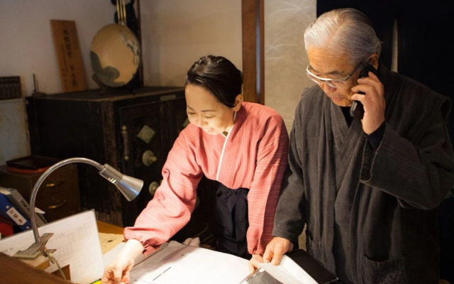 Ryokan Kinsui