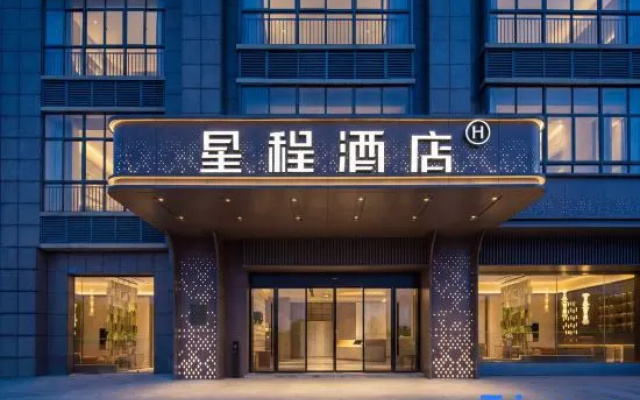 Starway Hotel (Southwest Petroleum University Chengdu Medical College) – Exterior – Chengdu